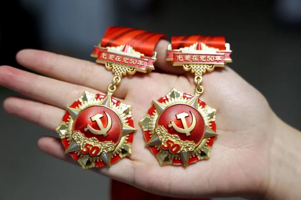 成都最新50年纪念章回收价值方法分析(最方便真实的成都50年纪念章价值多少钱方法)